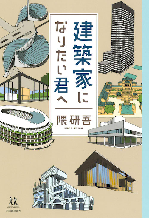 建築系 教科書など大量に。 改訂版 基礎から学ぶ建築生産 生産マネジメントから施工・維持管理まで