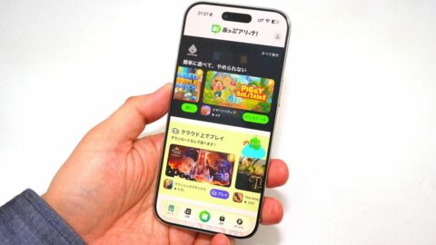 iOSで｢代替アプリストア｣解禁の現実､App Storeにないアプリやポイント還元も視野に入れた新しい使い方 | ライフ | 東洋経済オンライン