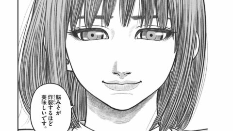 初々しい…｢人生初のデート｣で食べた”かき氷”の味　漫画｢化けの皮のヒトバケ｣（第1集 第6話） | ライフ | 東洋経済オンライン
