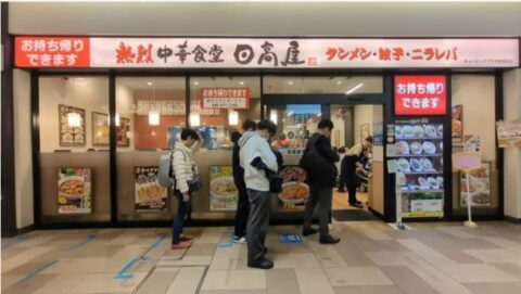 日高屋｢炎上｣が鎮火しない本当のワケ､｢日本人をとるしかない｣発言より問題だった｢謝罪文｣の中身 | ライフ | 東洋経済オンライン