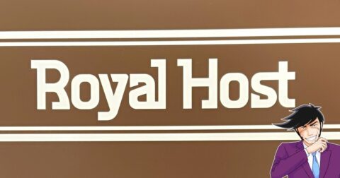 「美味しい、止まらないよぉ」ロイヤルホストの“よくばりスイーツ”幸福感がえげつない！「今後、デザートはこれでいい」「いっちゃん美味くて感動」 – 今日のリーマンめし!!