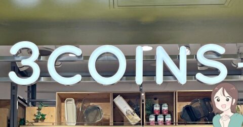 「スタバの店員さんに褒められました」3COINSの“天才ドリンクホルダー”便利すぎて毎日持ち歩きたい！「迷わず購入しました」「これでスタバが楽になります」 – これ、買ってよかった！