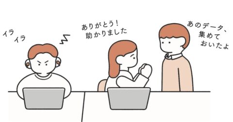 いつも「不機嫌で忙しそうな人」が出世できない、納得の理由 – 会社から期待されている人の習慣115