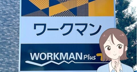 「リピートで2着買いです」ワークマンの“1500円カーディガン”手の甲までUVカットできてありがたい！「肌触りが良く着やすい」「色合いもお気に入り」 – 明日なに着てく？