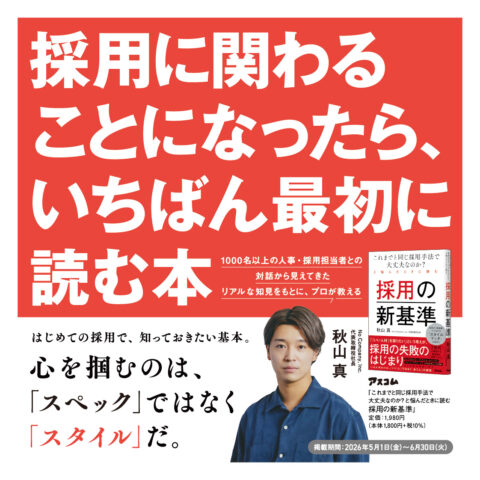 いまさら聞けない「文法」 深沢真太郎著 これ以上シンプルに説明できない！ 「わける」と「つなぐ」｜深沢