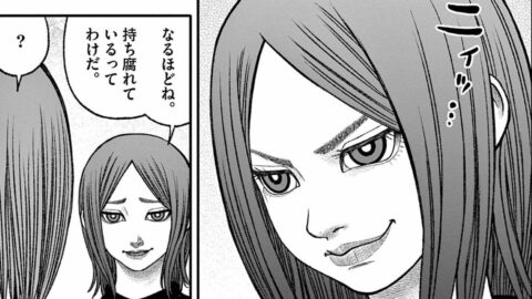 人に化けて暮らす｢威圧的な嘗女｣の”意外な悩み”　漫画｢化けの皮のヒトバケ｣（第2集 第15話） | ライフ | 東洋経済オンライン