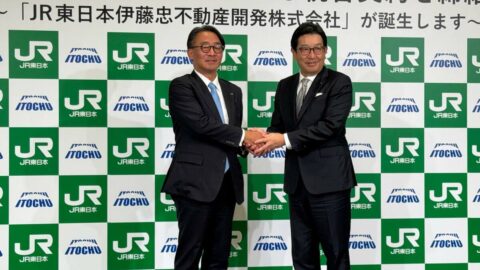 伊藤忠とJR東日本が不動産事業を統合／30年度に売上高3倍の野心的な目標／仕入れ難や建設費高騰に打ち勝つ秘策 | ビジネス | 東洋経済オンライン