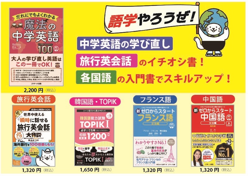 クラブ三省堂2026.05.jpg