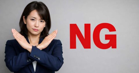 【精神科医が教える】いますぐ縁を切るべき人、3つの共通点 – 精神科医Tomyが教える　１秒で不安が吹き飛ぶ言葉