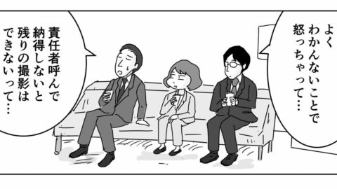｢責任者呼ばないと撮影しない｣現場で大御所俳優がブチギレ！ 子どもの晴れ舞台を諦めるか…彼が下した”決断” | ライフ | 東洋経済オンライン