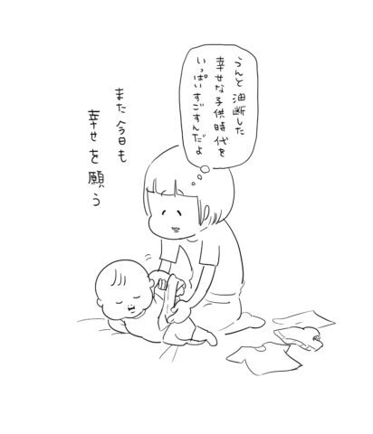 絵本との出会いが創作の原点 !?｜漫画家 松本ひで吉さん