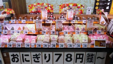 総菜は組み合わせて1食500円以下を想定､庶民の味方｢ロビン･フッド｣が開業 ｢食品強化型ドンキ｣で新市場開拓へ | 政治・経済・投資 | 東洋経済オンライン