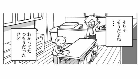 ｢そんなこと言われても…｣　義父の介護でボロボロの妻が夫とわかり合えない”根深い理由”　『介護者たちの事件簿』 | ライフ | 東洋経済オンライン