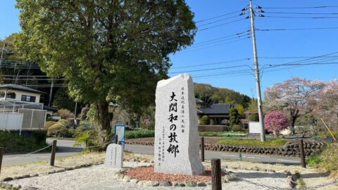 ｢鉄道を拒否した城下町｣栃木県大田原市が､朝ドラ『風､薫る』の聖地になるまで…移住者急増｢那須塩原市｣との明暗 | ライフ | 東洋経済オンライン