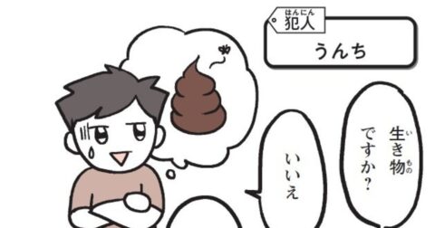 【ハマる子続出！】遊ぶだけで「質問力」が一気に向上するゲーム – こども言語化大全