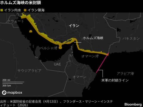 トランプ氏のホルムズ逆封鎖で歴史的な海運危機はむしろ深刻化､通常の輸送に戻るには早くても数カ月を要する見通し | 政治・経済・投資 | 東洋経済オンライン