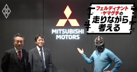 なんでデリカD:5はフルモデルチェンジしないの？→「開発する人間としては…」公式がキッパリ回答 – フェルディナント・ヤマグチの走りながら考える