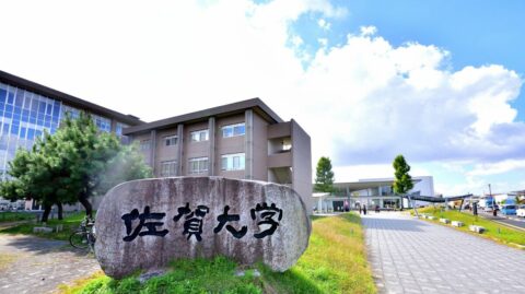 2026年度入試で倍率7.3倍！ 佐賀大学に新設の｢コスメティックサイエンス学環｣がZ世代に超人気のワケ | キャリア・教育 | 東洋経済オンライン