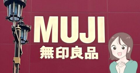 「探していたサイズ感」「すぐに2個買いました」無印良品の“ペタンコになる買い物バッグ”お肉のパックが傾かなくて便利すぎる！「いつも愛用してます」 – これ、買ってよかった！