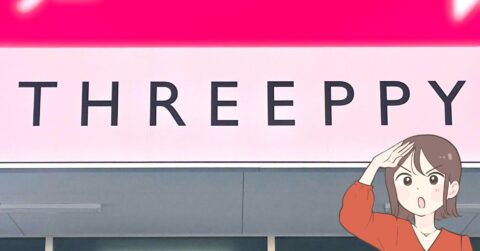 もっと早く出会いたかった～！ダイソー姉妹店の「お風呂用スリッパ」がめっちゃ天才！水が溜まらないから足が濡れないんです！ – これ、買ってよかった！