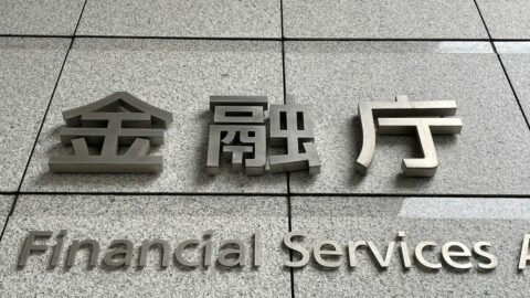 【独自】金融庁がメットライフ生命保険に対して報告徴求命令／出向者による顧客情報などの無断持ち出しをめぐり | ビジネス | 東洋経済オンライン