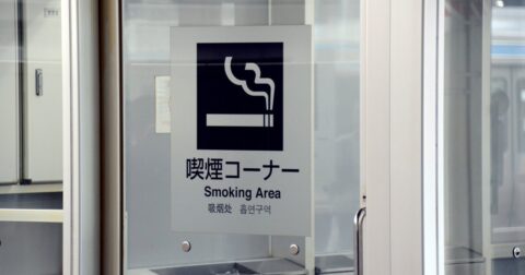 いつまでたっても「悪習慣を断ち切れない人」の口癖・ワースト1 – 人生は「気分」が10割──最高の一日が一生続く106の習慣
