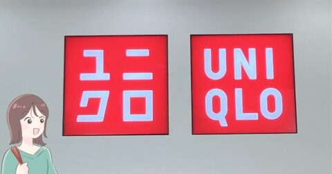 「有名スポーツメーカーのものと見劣りしない」ユニクロの“もちもちスウェット”あまりの気持ちよさに即買いした！「軽くてはき心地が非常に良い」「ここからの季節にヘビロテ」 – 明日なに着てく？
