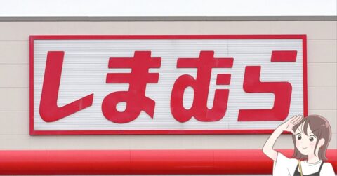 【しまむら】サラッとして気持ちいい！1639円の「楽ちんワイドパンツ」はき心地よすぎて色違いもほしい！《購入レビュー》 – 明日なに着てく？