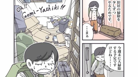 歯ブラシを｢キッチン｣に放置から始める《ズボラ流･荷解きの極意》引っ越しで描いたおしゃれな新生活はどこへ？ | ライフ | 東洋経済オンライン