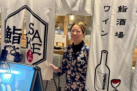 【大阪・梅田の高架下でひとり飲み】鮨も天ぷらも酒肴も、の欲望が多彩な日本酒とともに満たされる