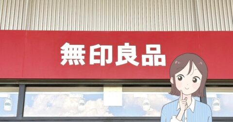 「リュックより使いやすい」無印良品の“財布が出しやすいバッグ”2WAYで使えて天才…！「外ポケットが快適」「軽くて肩に負担がかかりません」 – これ、買ってよかった！