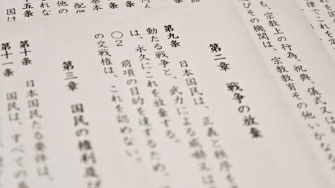 憲法9条と現実の乖離はどこから始まったのか――占領期の再軍備証言が暴く｢ねじれ｣と日本の安全保障の原点と限界 | 政治・経済・投資 | 東洋経済オンライン