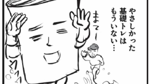 アイドル並みの人気講師､地獄のGS特訓､謎の面談の言い伝え…｢サピックス｣という”沼”にハマった家族の狂騒 | ライフ | 東洋経済オンライン