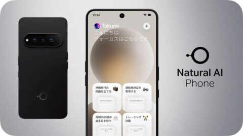 ソフトバンク｢Natural AI Phone｣は､”アプリを使わない”スマホ時代到来の先駆けとなるか | ビジネス | 東洋経済オンライン