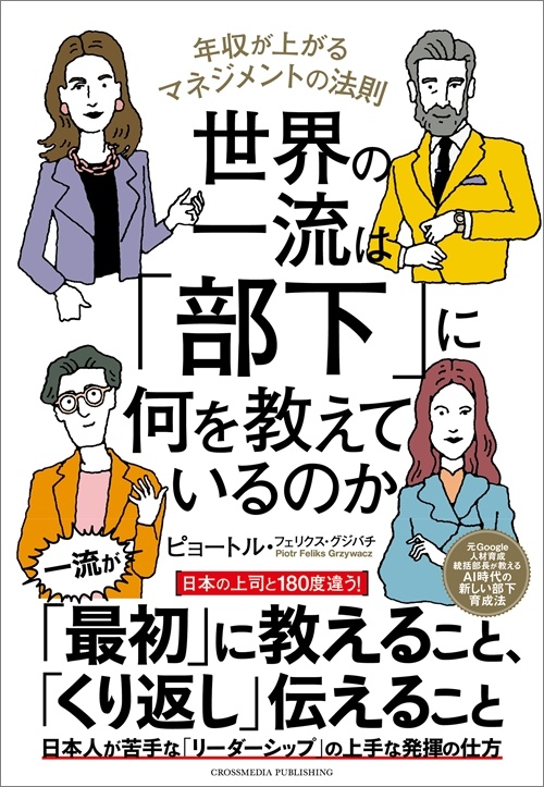 書店員のおすすめー2026年5月 - 【公式】三省堂書店 メディア