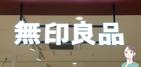 サラッとした着心地で涼しい！無印良品の「着痩せトップス」すぽんと着るだけサマになる！ – 明日なに着てく？