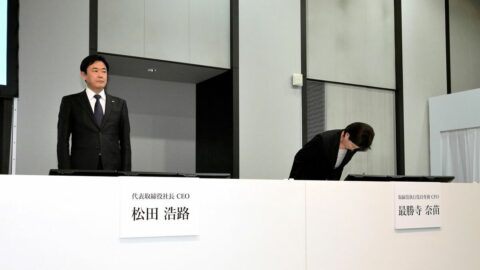 【多角化経営に潜む罠】KDDI傘下企業で発覚した巨額架空取引､｢子会社の新事業に関心なかった｣経営陣のガバナンス不全 | ビジネス | 東洋経済オンライン