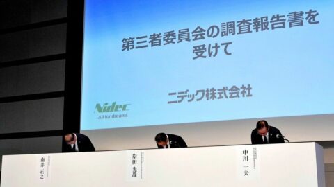 第三者委員会が暴いたニデックの｢粉飾地獄｣…不正を隠蔽し市場も欺く､大企業のガバナンス不全が露呈 | ビジネス | 東洋経済オンライン