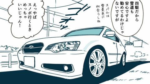 ポルシェを買いに来た客が”20年前”の『スバル･レガシィ』を即決した納得の理由　《水平対向6気筒､MT､ビルシュタイン…》 | ライフ | 東洋経済オンライン