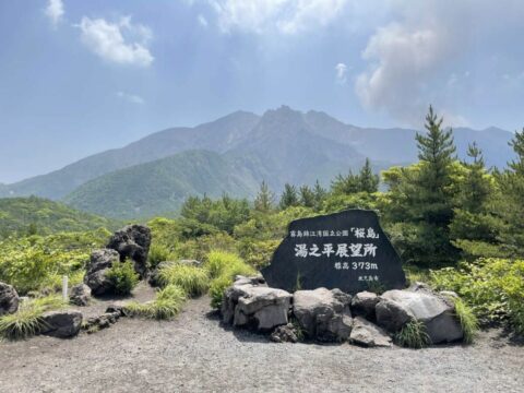 ｢噴火よりも風向きが問題｣｢公衆浴場が天然温泉｣…ジモトしか知らない鹿児島の”観光名所”と”日常”の境界線 | ライフ | 東洋経済オンライン