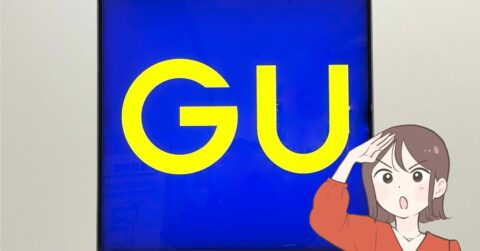 「ママ友にも褒められました！」GUの“めちゃ軽アウター”が涼しくて快適…！「シルエットが最高に可愛い」「50を過ぎてますがオシャレになれる！」 – 明日なに着てく？