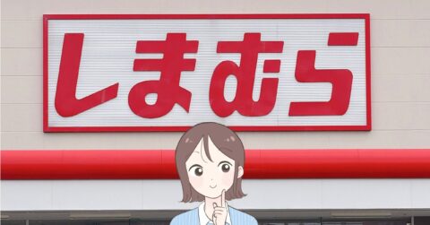 【しまむら】もう普通の靴に戻れないかも…！1969円の「立ったまま履けるシューズ」可愛いのに1時間歩いても疲れにくい！《購入レビュー》 – 明日なに着てく？