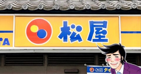 「めちゃくちゃ肉厚」「特盛ご飯が進みます」松屋の“お肉2倍盛り定食”ボリュームすごくて大満足！「食べ応えあって良し」 – 今日のリーマンめし!!