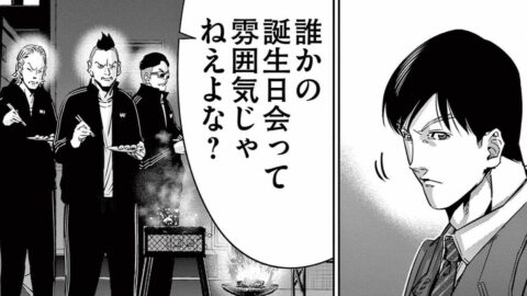｢池を掘りヤブ蚊を大量発生｣　老夫婦を狙った《地上げ屋》の衝撃的な手口　漫画｢正直不動産｣（第19集 第145話） | ライフ | 東洋経済オンライン