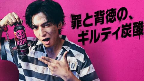 平成の｢メガブーム｣とは違う？ 1本336kcal《ギルティ炭酸 NOPE》が不健康＆高カロリーでも爆売れする”実は悲しい背景” | ライフ | 東洋経済オンライン