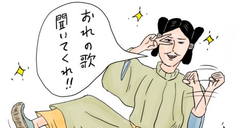 【神武天皇じゃない？】日本史上「いちばん最初の天皇」のやばすぎる正体とは？ – 東大教授がおしえる 超！やばい日本史