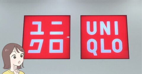 「2本買いました」「汗もすぐ乾く」ユニクロの“ひんやりワイドパンツ”あまりの快適さにビックリ！「着こなしが簡単」【購入レビュー】 – 明日なに着てく？