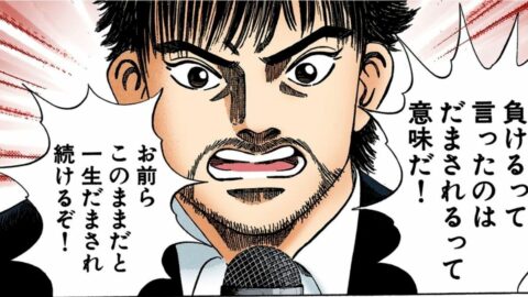 ｢お前ら一生だまされ続けるぞ！｣地方と都会で絶望的なズレが広がる令和に『ドラゴン桜』桜木先生の言葉が響くワケ | キャリア・教育 | 東洋経済オンライン