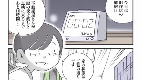 賃貸退去まであと”10時間”なのに｢絶望の汚部屋…｣　ズボラ流優先順位の極意　洗剤切れの窮地で手にした”意外すぎる代用品” | ライフ | 東洋経済オンライン