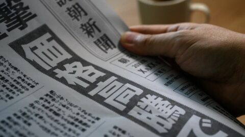 株高より心配な令和の物価高騰　”別のヤバい結末”を引き起こす､昭和バブル時になかった条件とは？ | 政治・経済・投資 | 東洋経済オンライン
